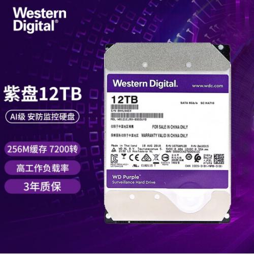 西部数据WD紫盘 12TB SATA 监控硬盘3.5寸
