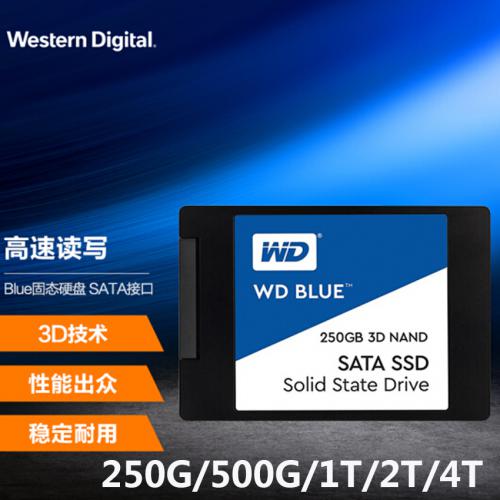 西部数据（WDBlue SA510系列)   2TB SSD固态硬盘 SATA3.0 3D技术 高速读写