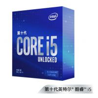 英特尔(intel) i7-14700KF 14代 1700针 新品CPU  台式机CPU...