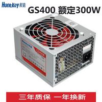 航嘉（Huntkey）GS400  300W电脑电源