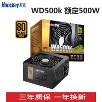 航嘉（Huntkey）WD500K 500W电脑电源