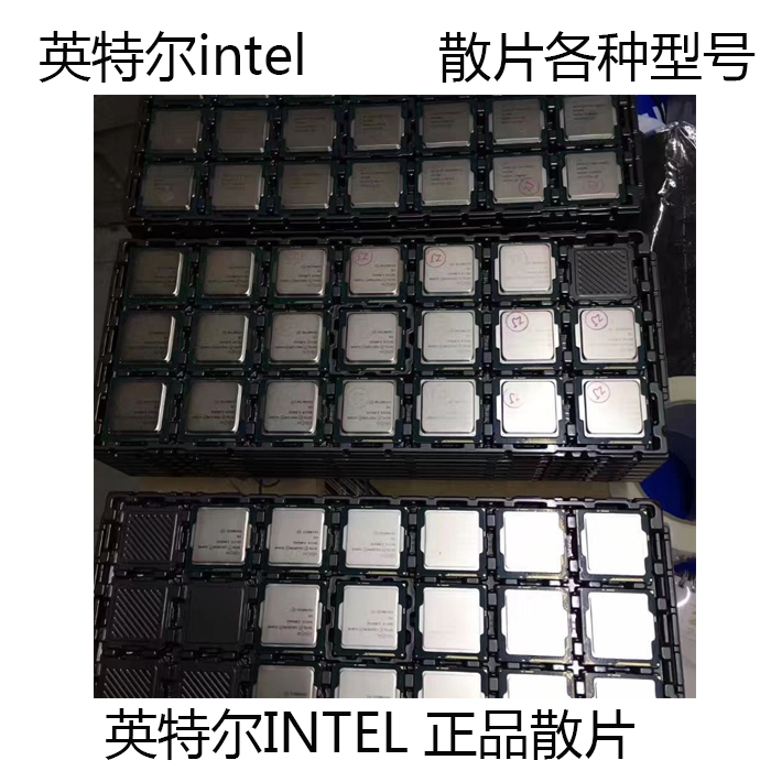 英特尔Intel i3-10105 4核8线程散片一年_CPU_电脑配件_电脑／办公_英群 