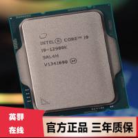 12代英特尔酷睿Intel  i9-12900K 台式机CPU处理器 16核24线程
