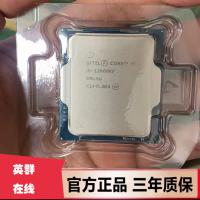 英特尔Intel第12代 i5-12600KF  三年 CPU处理器