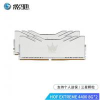 影驰（Galaxy）HOF EXTREME 4400 8G*2 DDR4 台式机内存条 套装 HOF名人堂系列
