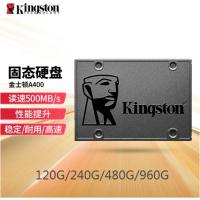 金士顿KingstonA400 480G 固态硬盘台式机笔记本 SATA3.0接口