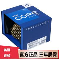 12代英特尔酷睿Intel  i9-12900K 台式机CPU处理器 16核24线程 盒装