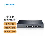 TP-LINK R479G+ 全千兆有线企业级路由器AP管理器家用AC控制器 9口多WAN...