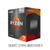 AMD 锐龙7 5700G处理器 8核16线程 3.8GHz 65W AM4接口 盒装CP...