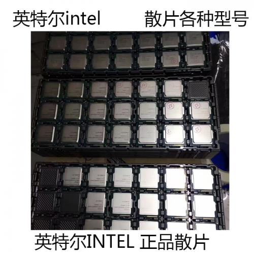 英特尔 Intel i7-9700F 8核8线程