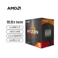 AMD 锐龙5 5600 处理器(r5)7nm 6核12线程 3.5GHz 65W AM4...