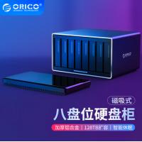 奥睿科（ORICO） NS800U3 八盘位3.5英寸硬盘柜USB3.0磁吸式硬盘盒SAT...