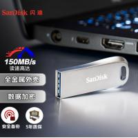 闪迪（SanDisk）128G USB3.1 U盘 CZ74酷奂 银色 金属外壳 内含安全...