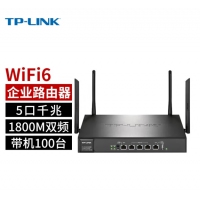 TP-LINK XVR1800G 千兆5G高速无线双频企业路由器1200M商用穿墙VPN多...