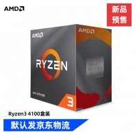 AMD 锐龙3 4100 处理器(r3)7nm 4核8线程 3.8GHz 65W AM4接...
