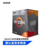AMD R5 4600G 盒装 核显65W 五代锐龙AM4接口盒装CPU处理器 
