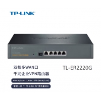 TP-LINK   TL-ER2220G 5口全千兆可带300台企业级VPN路由器 双核多...