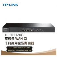 TP-LINK TL-ER5120G  5口千兆带机500台 企业级千兆有线路由器 防火墙...