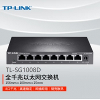 TP-LINK  TL-SG1008D 8口千兆交换机 企业级交换器 监控网络网线分线器 分流器 金属机身