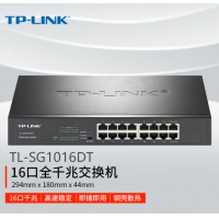 TP-LINK TL-SG1016DT 16口全千兆交换机 非网管T系列 企业级交换器 监...