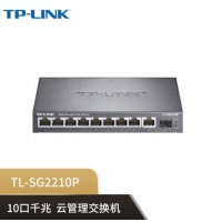普联（TP-LINK） TL-SG2210P 8口千兆企业级网管型POE供电交换机57W