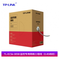 TP-LINK普联 TL-EC5e-305B 室内 五类 监控专用工程线非屏蔽网络监控网线...