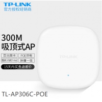 TP-LINK TL-AP306C-PoE 普联300M企业级吸顶式AP 室内WIFI无线...