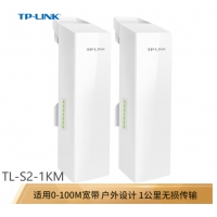 TP-LINK CPE TL-S2-1KM套装 无线网桥套装(1公里) 监控专用wifi点...
