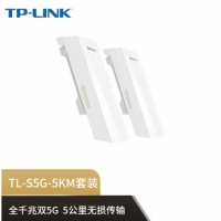 TP-LINK CPE TL-S5G-5KM套装 千兆无线网桥套装(5公里) 监控专用wi...