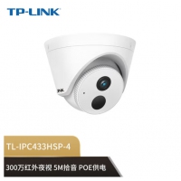 TPLINK TL-IPC433HSP-4 网络摄像头红外夜视拾音半球有线监控器商用高清夜...