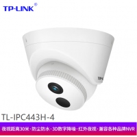 TP-LINK TL-IPC443H-4 室内半球高清摄像头 手机远程 红外夜视室内家用 ...