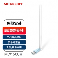 水星（MERCURY）MW150UH免驱 USB无线网卡 随身wifi网络信号无线接收器发...