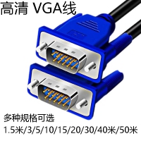 VGA线 1.5米 VGA高清连接线视频线