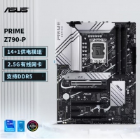 华硕（ASUS） PRIME Z790-P 主板DDR5