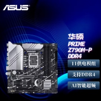 华硕（ASUS） PRIME Z790M-PLUS D4主板DDR4