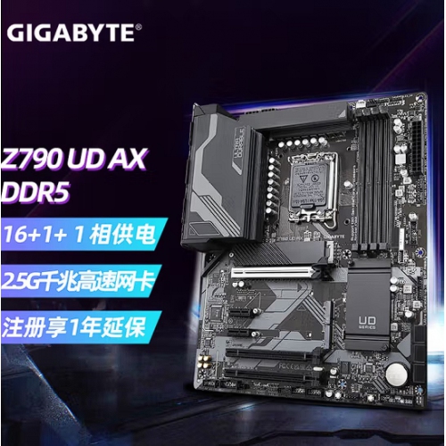 技嘉（GIGABYTE） Z790 UD AX主板DDR5 台式机电脑主板 PCIE5.0 支持酷睿12代13代CPU