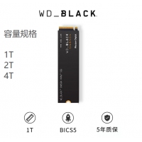 西部数据(Western Digital) SN850X 1TB SSD固态硬盘 M.2接口（NVMe协议）WD_BLACK系列