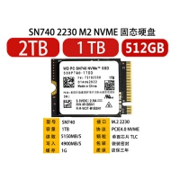 西部数据WD（Western Digital）SN740 512G SSD固态硬盘 M.2接口2230规格