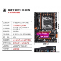 华南 X99-BD4 服务器主板 DDR4 LGA2011-3
