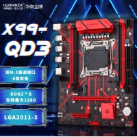 华南 X99-QD3 服务器主板 DDR3 LGA2011-3