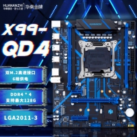 华南 X99-QD4 服务器主板 DDR4 LGA2011-3