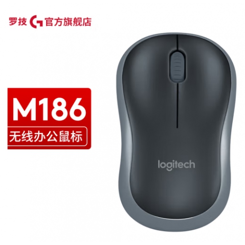 罗技(logitech) M186 无线 单鼠标 USB接口舒适办公即插即用