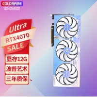 七彩虹(Colorful ) RTX4070 ultra w oc12G 3风扇电竞游戏光...