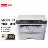 联想（Lenovo）M7400 Pro 黑白激光打印机 打印复印一体机