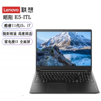 联想（Lenovo）昭阳E5-ITL I3 1115G4/4G/256G/15W/W10/高清/黑