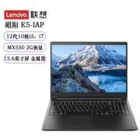 联想（Lenovo）昭阳E5-IAP I5 1235U/8G/512G/集显/15.6