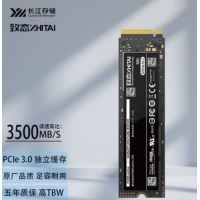 致态（ZhiTai）长江存储 PC005 256G SSD固态硬盘 NVMe M.2接口 ...
