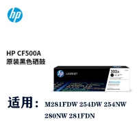 惠普（HP）CF502A/202A原装黄色硒鼓 适用hp m281fdw/254dw/25...