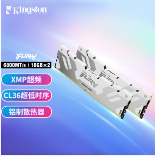 金士顿 (Kingston)DDR5白色  FURY 32G6800套装野兽(16G*2) DDR5台式机内存条 
