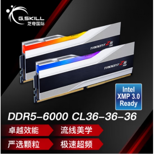 芝奇(G.SKILL) 幻锋戟 银色 32G6000MHz DDR5 F5-6000J3636F16GX2-TZ5RS(2X16GB)电脑台式机内存